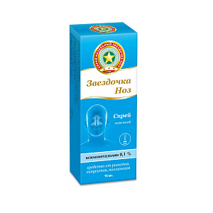 Фото Звездочка Фото Звездочка