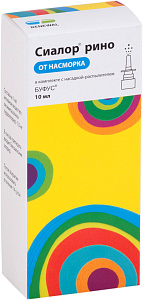 Фото Сиалор рино