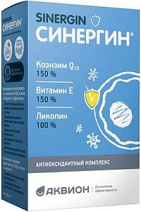 Фото Синергин