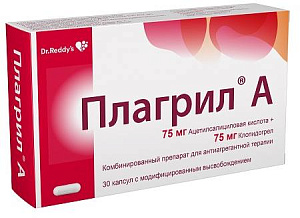 Фото Плагрил