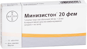 Фото Минизистон 20