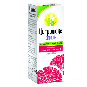 Фото Цитролюкс Фото Цитролюкс