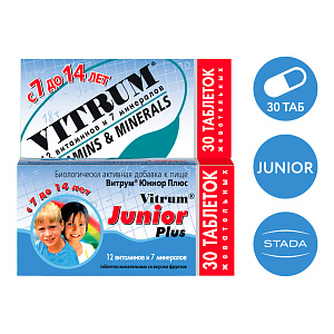 Фото Витрум Юниор