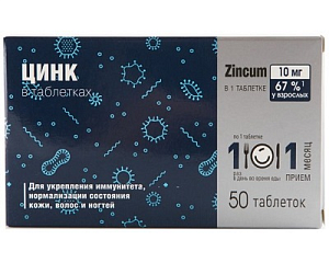 Фото Цинк Фото Цинк