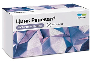 Фото Цинк Фото Цинк