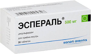 Фото Эспераль