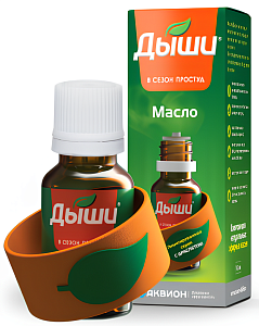 Фото Масло Дыши