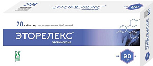 Фото Эторелекс