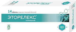 Фото Эторелекс