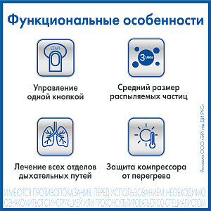 Фото Эй энд Ди ингалятор