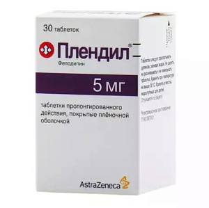 Фото Плендил