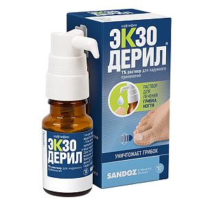 Фото Экзодерил Фото Экзодерил