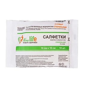 Фото Салфетки марлевые стерильные Фото Салфетки марлевые стерильные