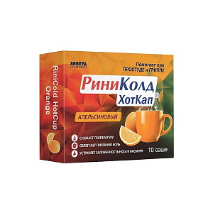 Фото Риниколд