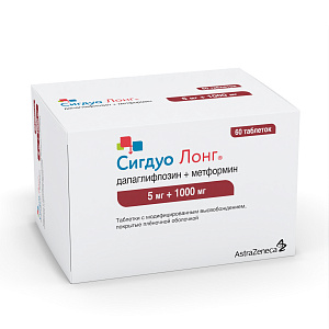 Фото Сигдуо Лонг