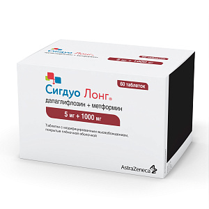 Фото Сигдуо Лонг