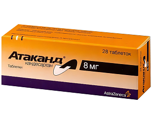 Фото Атаканд