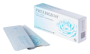 Фото Ригевидон