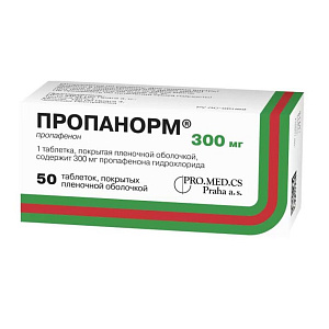 Фото Пропанорм