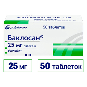 Фото Баклосан Фото Баклосан