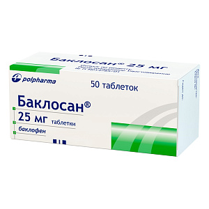 Фото Баклосан Фото Баклосан