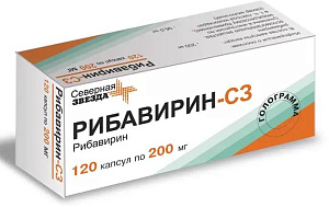 Фото Рибавирин Фото Рибавирин