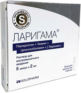 Фото Ларигама Фото Ларигама