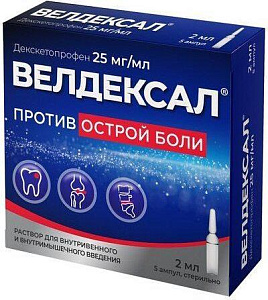 Фото Велдексал