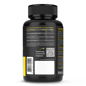 Фото Жиросжигатель Fat Burner