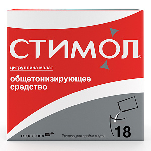 Фото Стимол