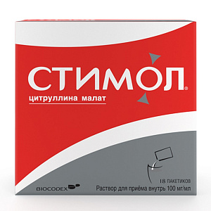 Фото Стимол