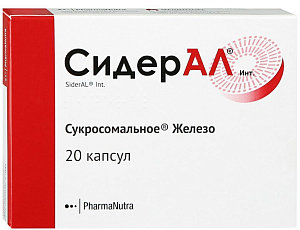 Фото СидерАЛ