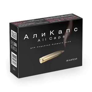 Фото Аликапс