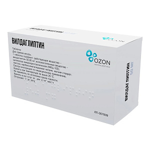 Фото Вилдаглиптин