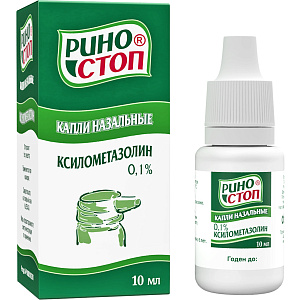 Фото Риностоп Фото Риностоп