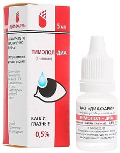 Фото Тимолол Фото Тимолол