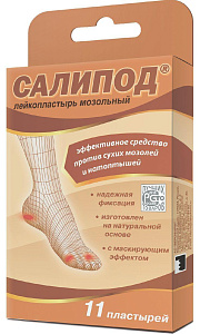 Фото Салипод Фото Салипод