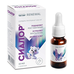 Фото Сиалор