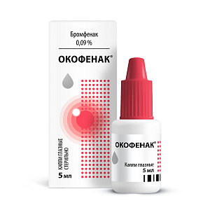 Фото Окофенак