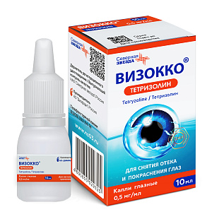 Фото Визокко