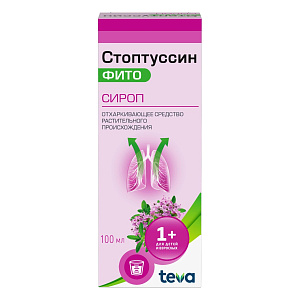 Фото Стоптуссин ФИТО