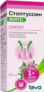 Фото Стоптуссин ФИТО