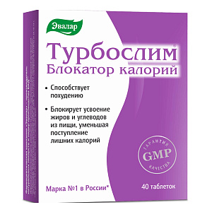 Фото Турбослим блокатор калорий