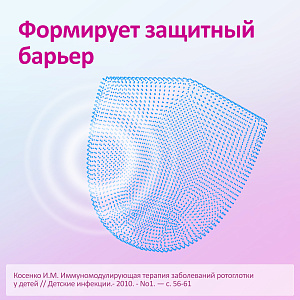 Фото Имудон