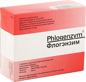 Фото Флогэнзим