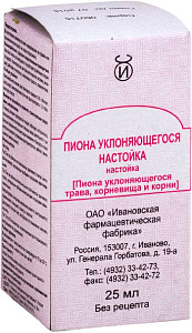 Фото Пиона уклоняющегося настойка