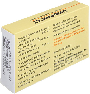 Фото Цифран