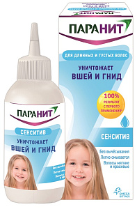 Фото Паранит Фото Паранит