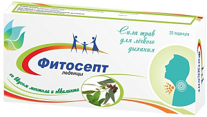 Фото Фитосепт