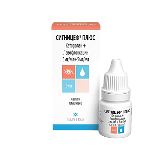 Фото Сигницеф